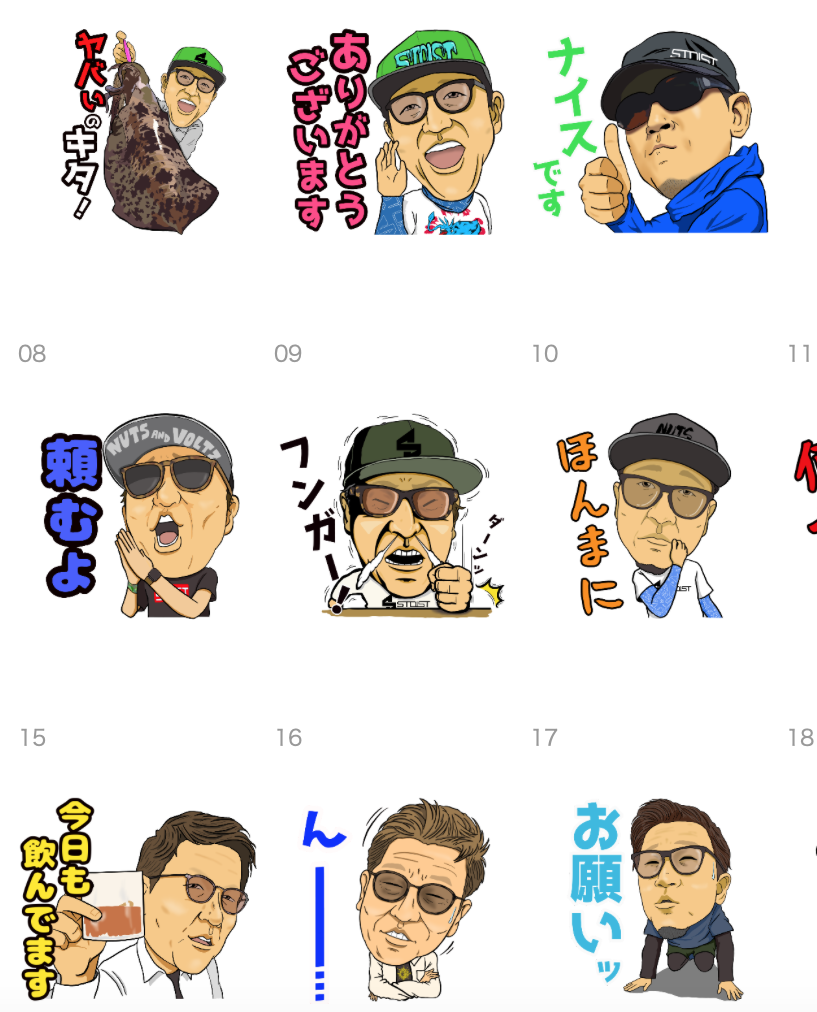 ヤマラッピ Lineスタンプ第二弾制作中 山田ヒロヒトオフィシャルサイト Rappi Style